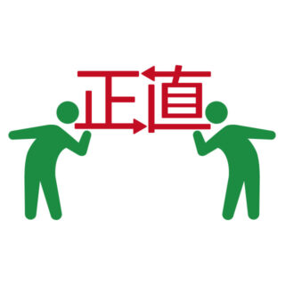 ハート＊レシピ：正直のやりとり