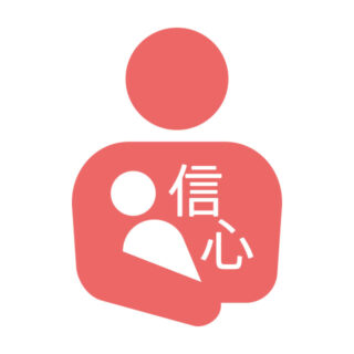 ハート＊レシピ：赤ん坊のように