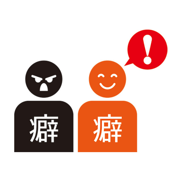 ハート*レシピ:無くて七癖