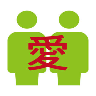 ハート＊レシピ：愛する人がいるだけで