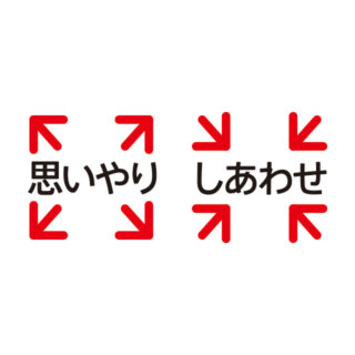 ハート＊レシピ：ささいなこと