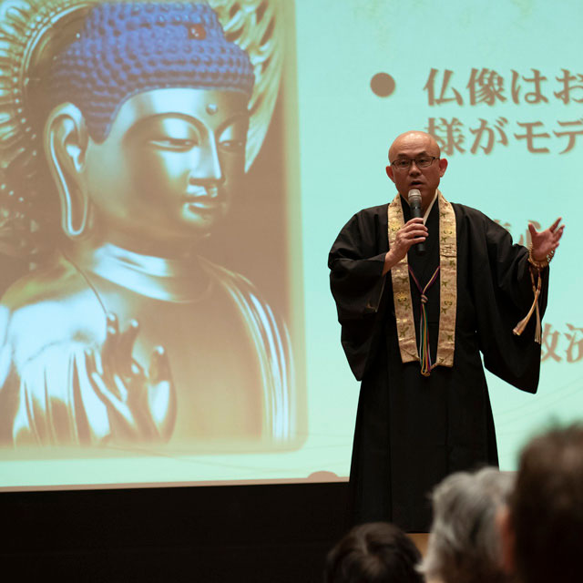 仏教文化講演会