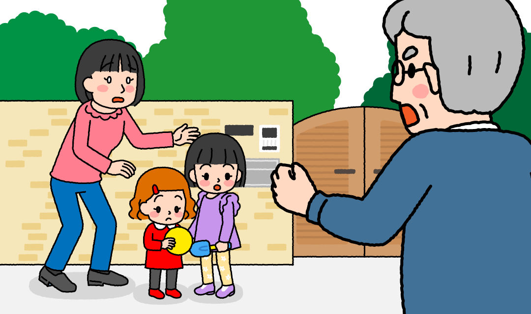 親のキモチ・子のキモチ:道路で遊ばせちゃダメなの?