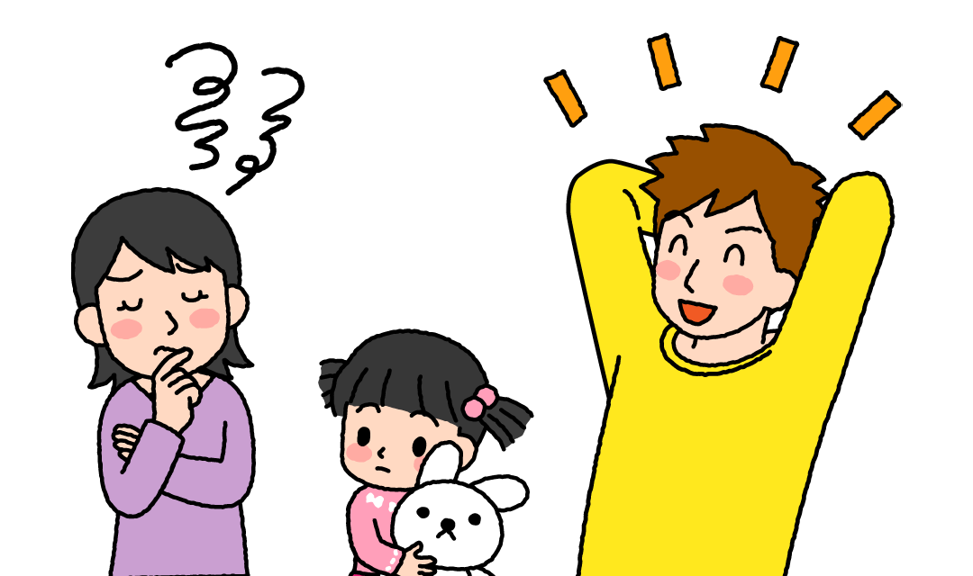 親のキモチ・子のキモチ:自己肯定感って、そもそも何?