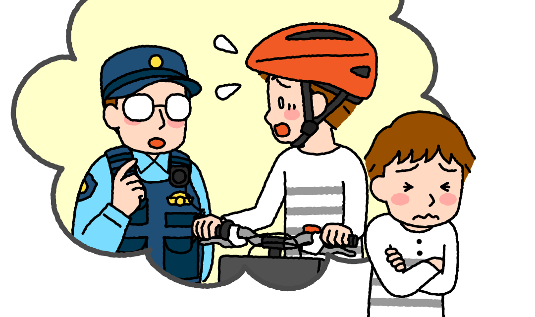 親のキモチ・子のキモチ：自転車の罰金、子どもも払うの？