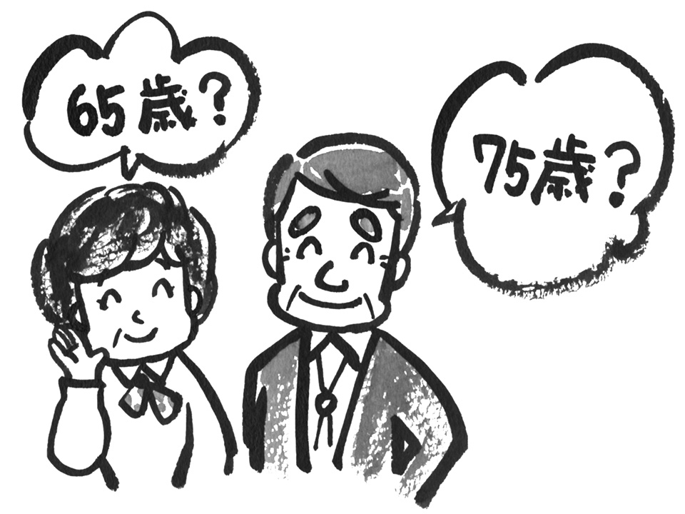 和尚と考える終活111：少子高齢化【1】～何歳から高齢者？