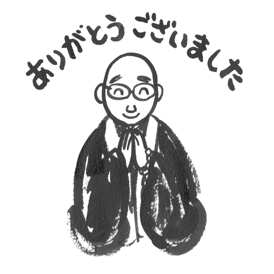 和尚と考える終活118：碑